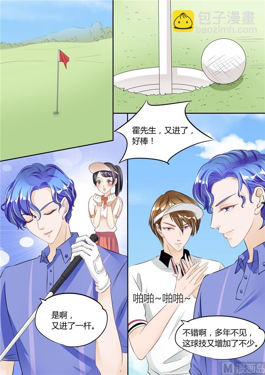 第53话-第53话