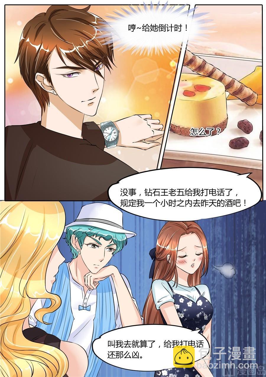 第55话-第55话