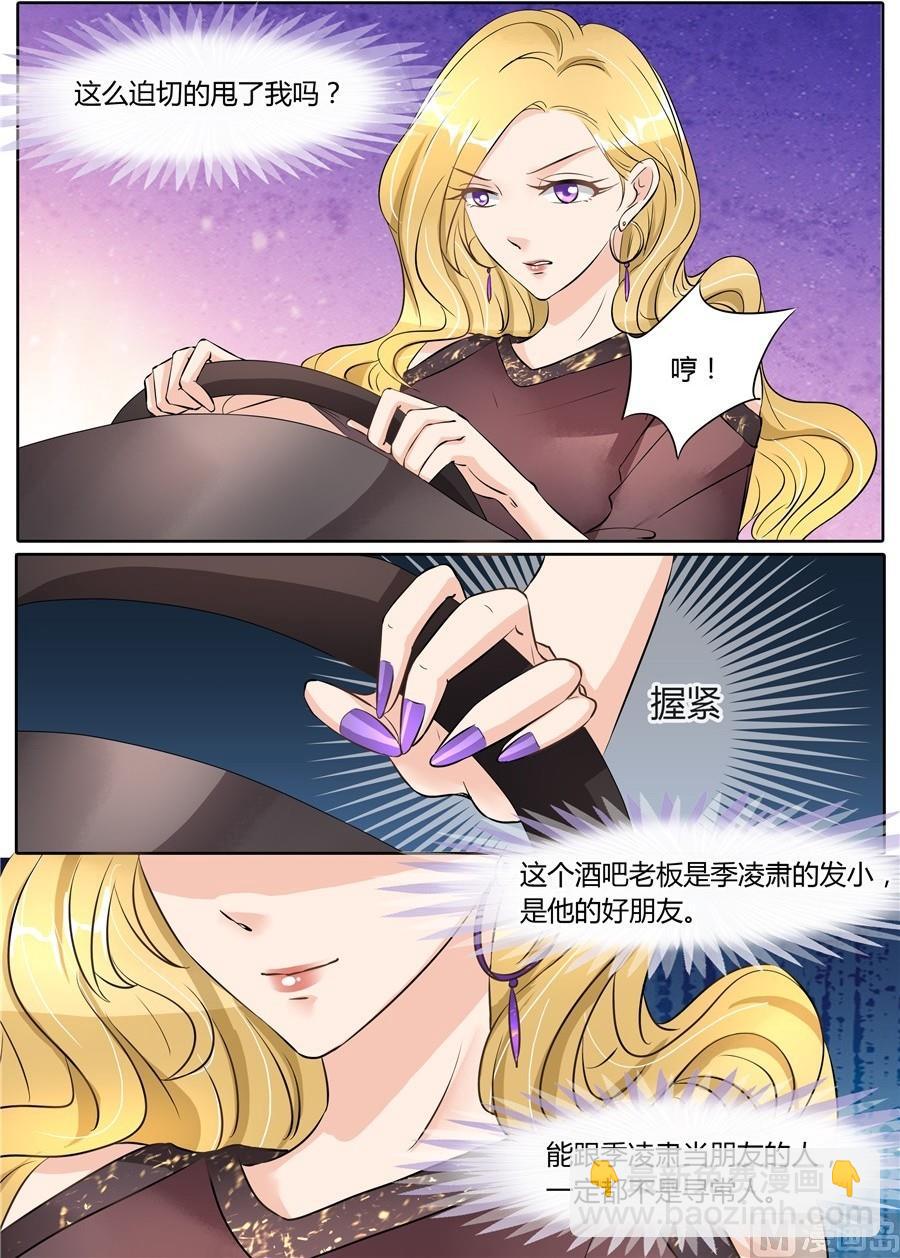 第55话-第55话