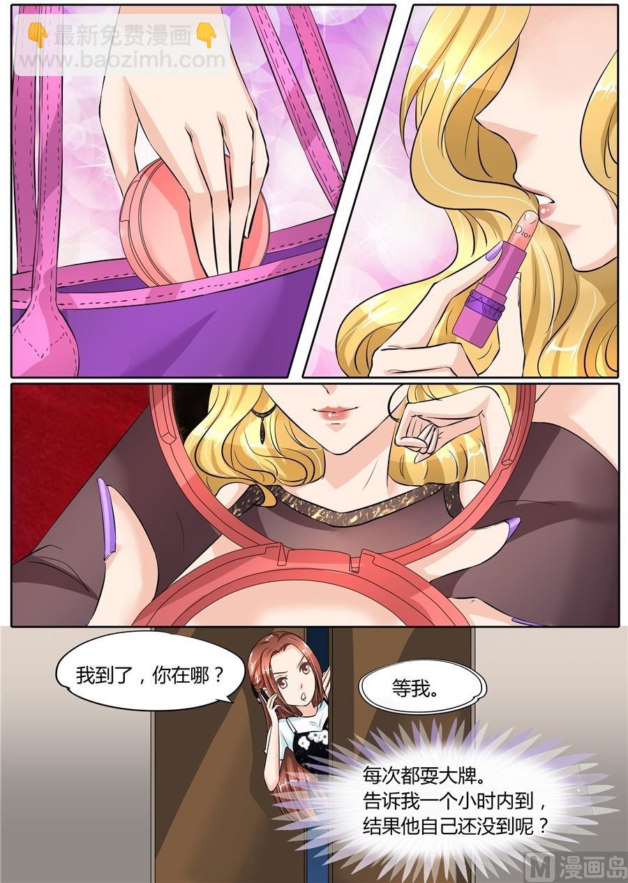 第55话-第55话