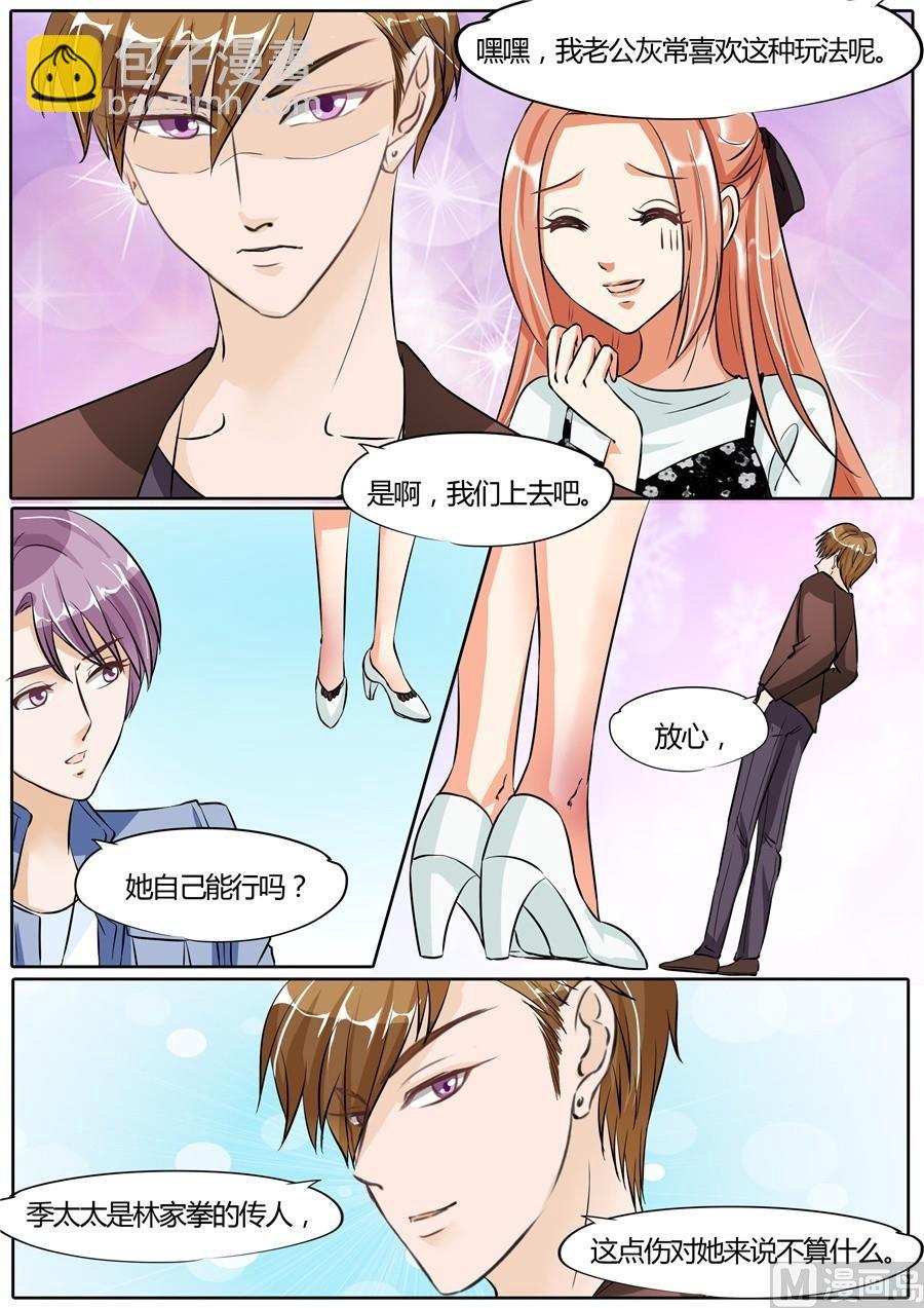 第57话-第57话
