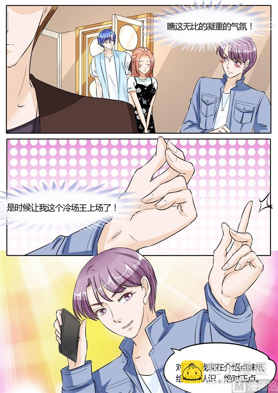 第57话-第57话