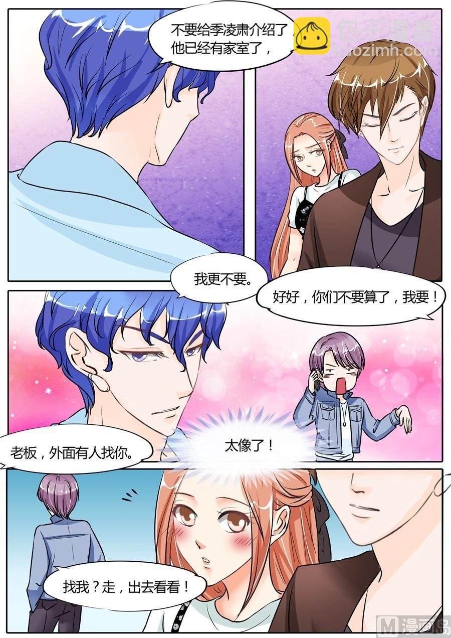 第57话-第57话