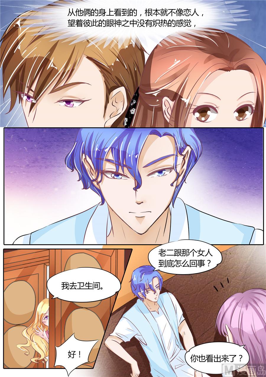 第59话-第59话