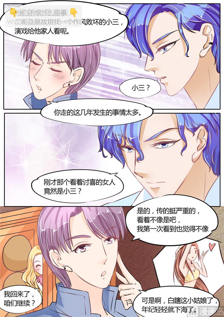 第59话-第59话