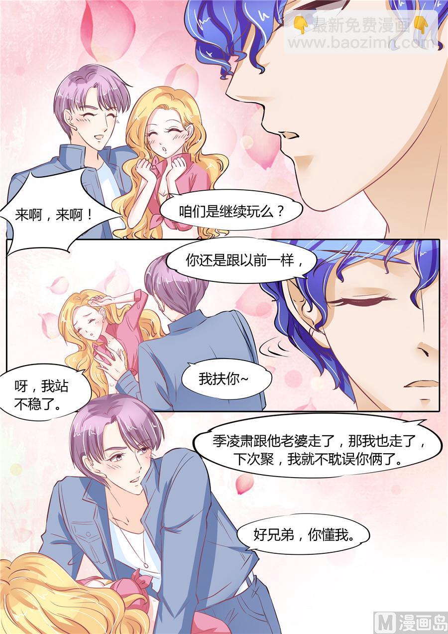 第59话-第59话