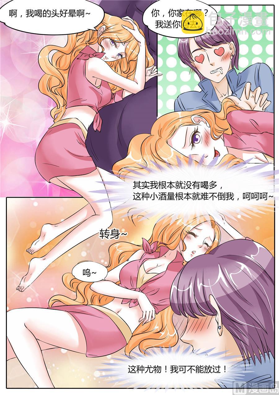 第59话-第59话