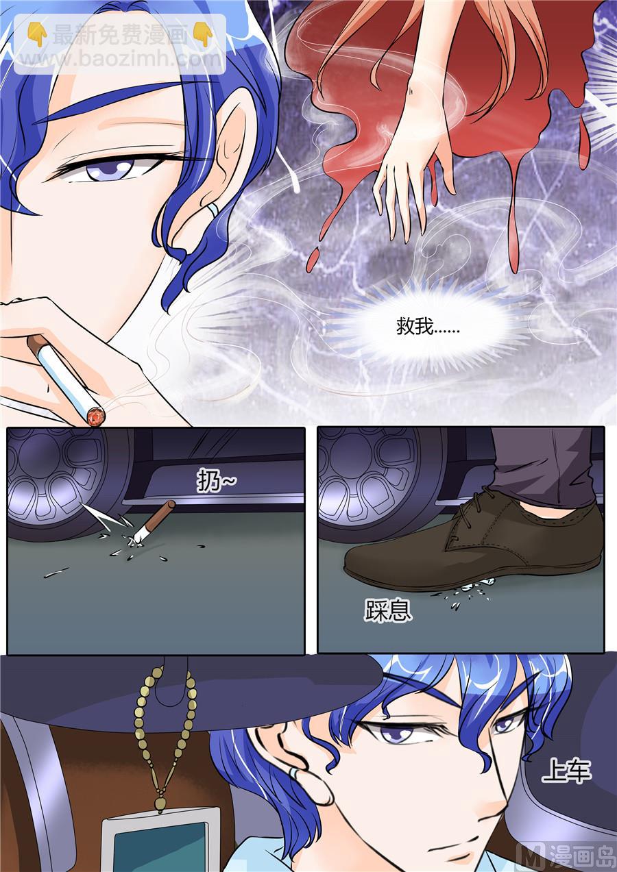 第59话-第59话