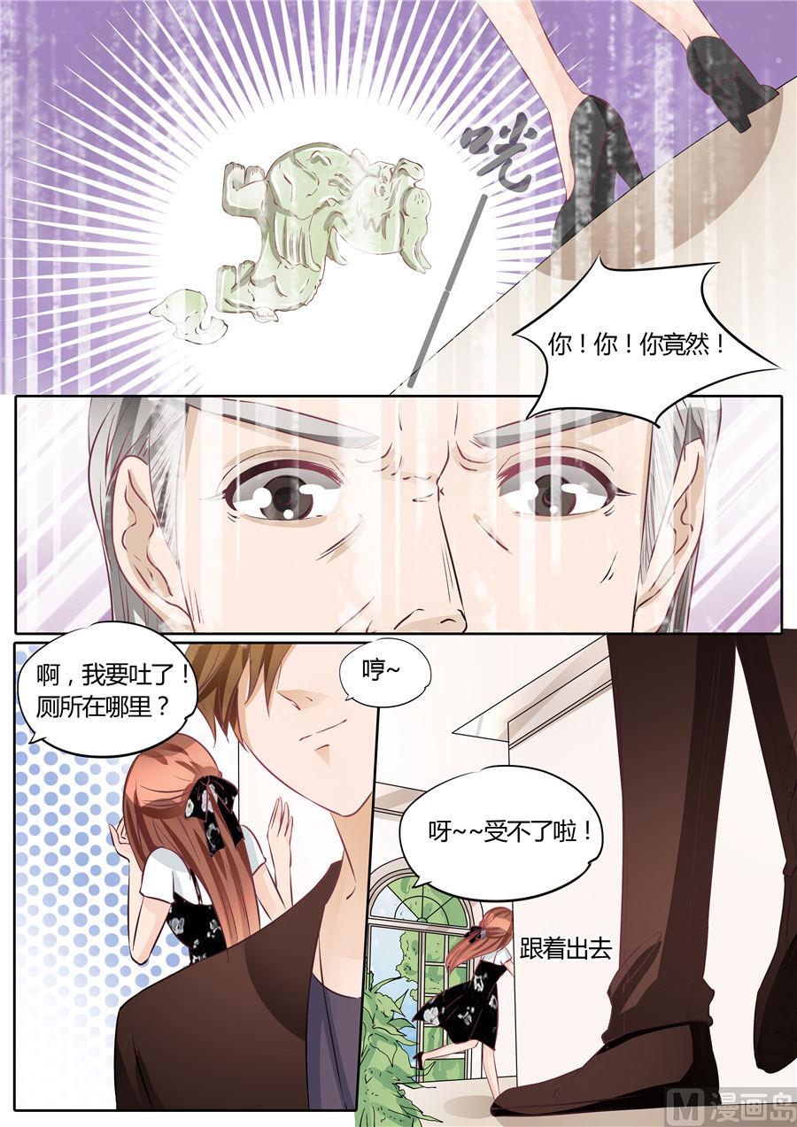 第61话-第61话