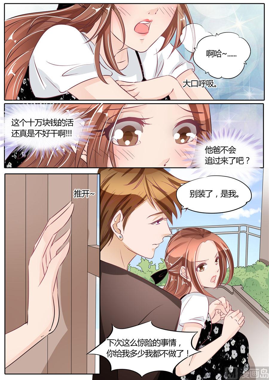 第61话-第61话