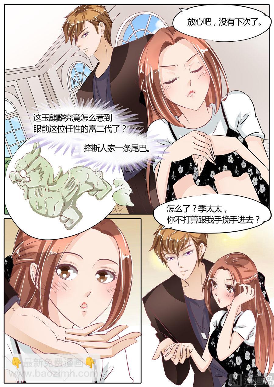 第61话-第61话