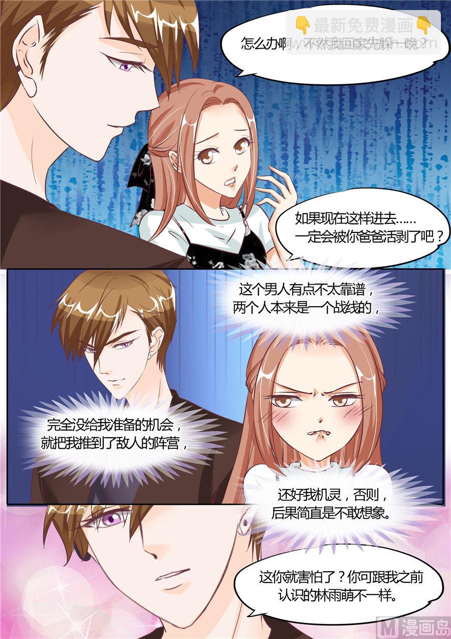 第61话-第61话
