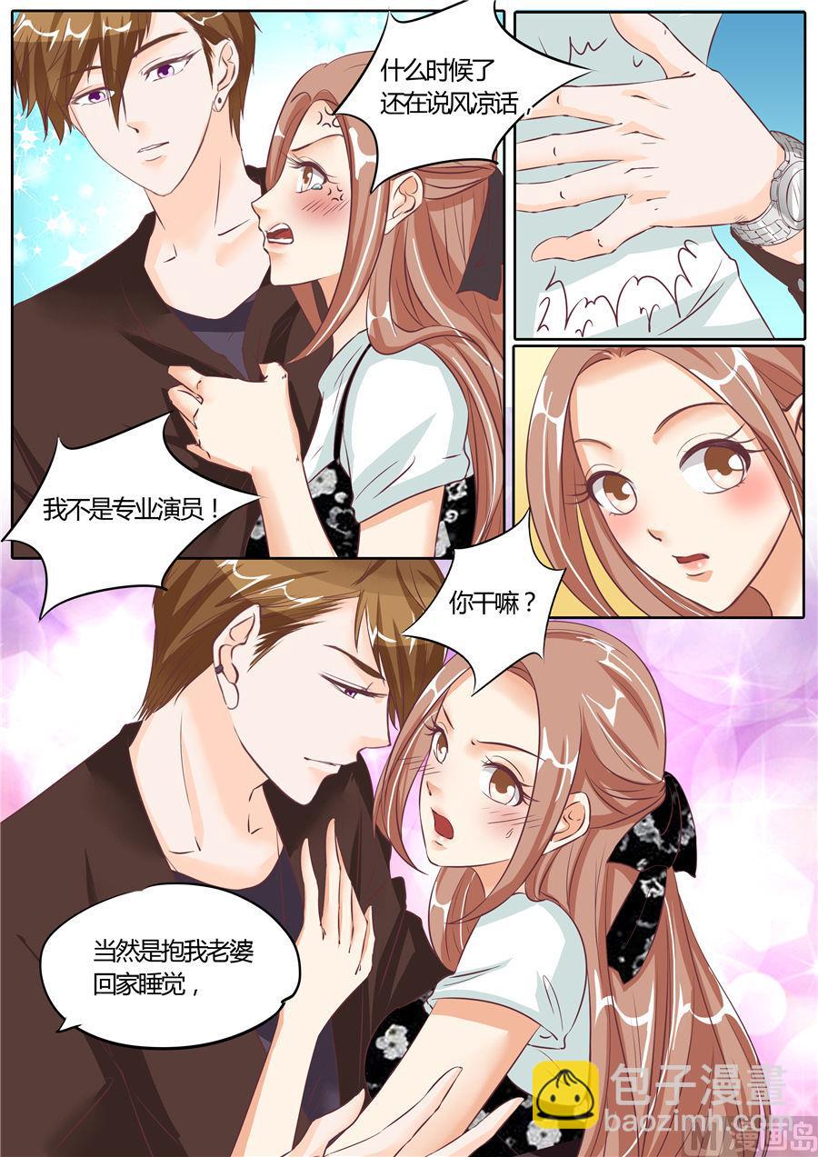 第61话-第61话