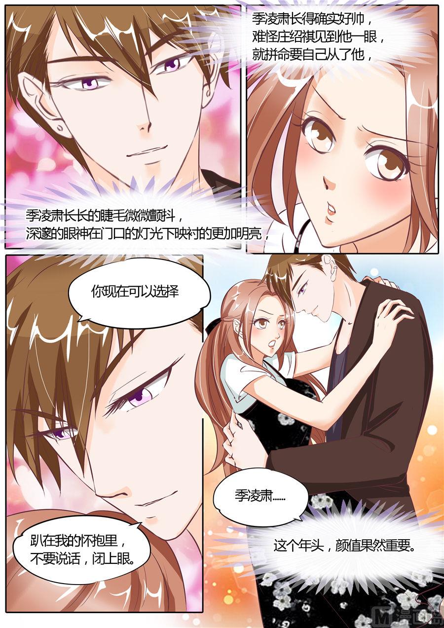 第61话-第61话