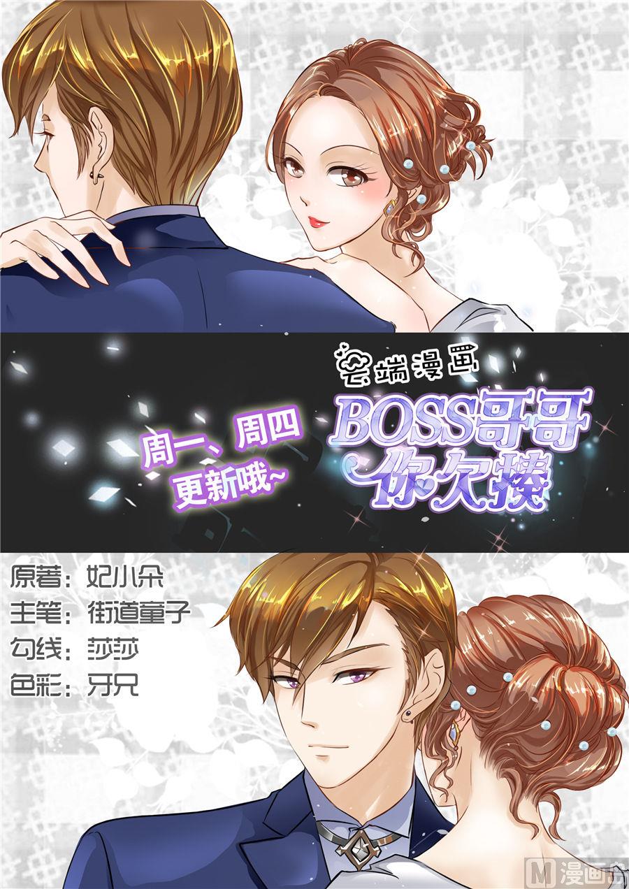 第63话-第63话