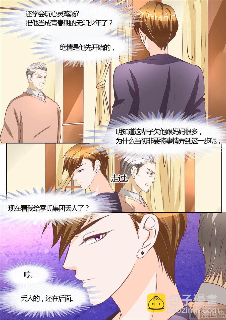 第63话-第63话