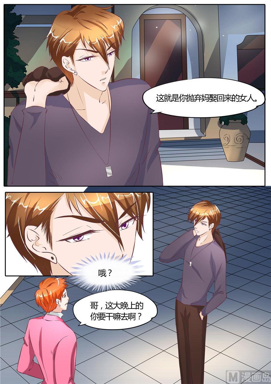 第63话-第63话