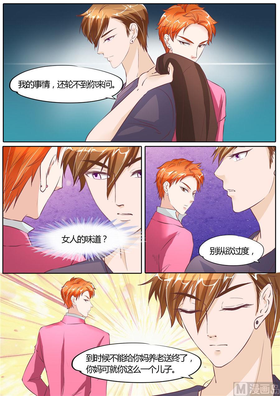 第63话-第63话