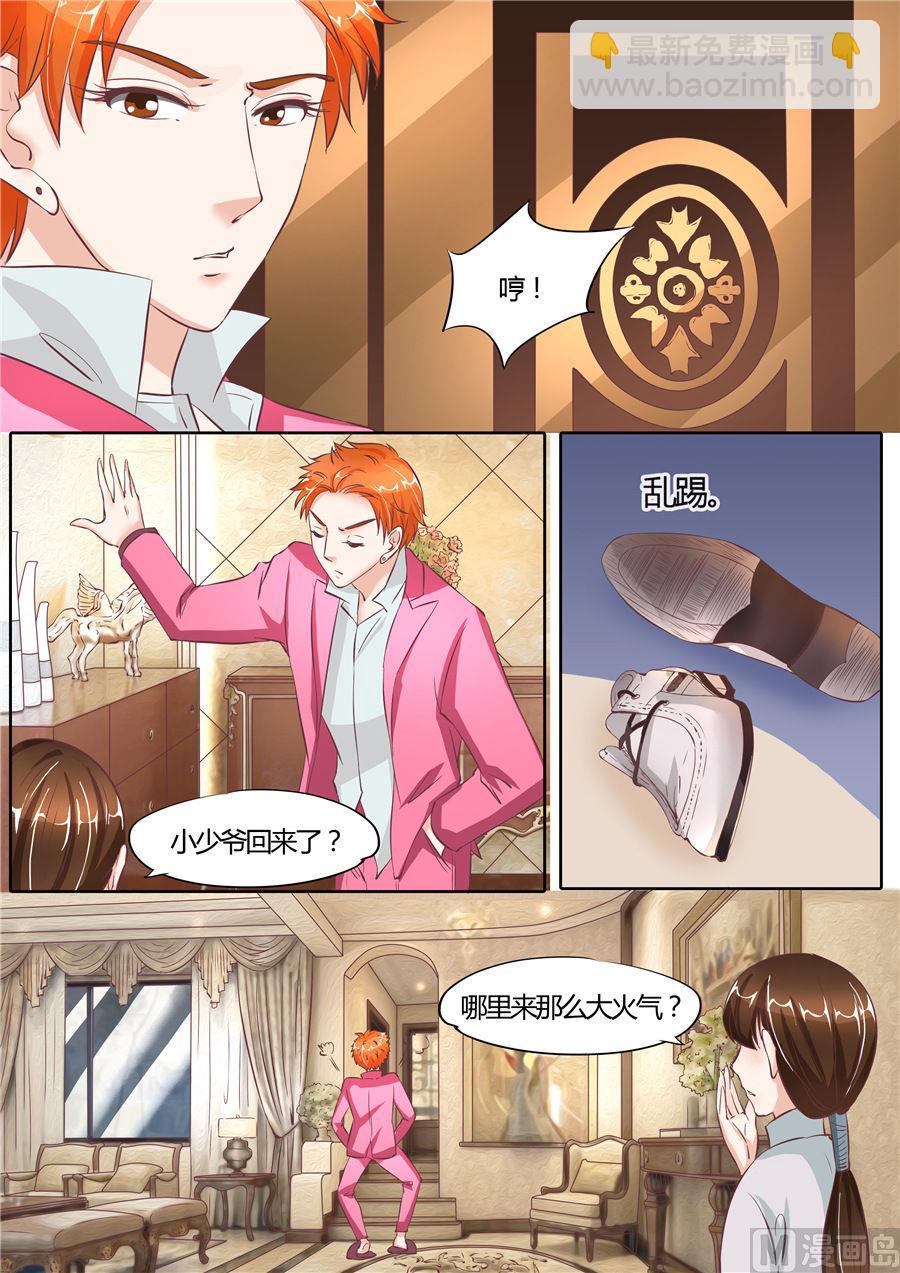 第63话-第63话