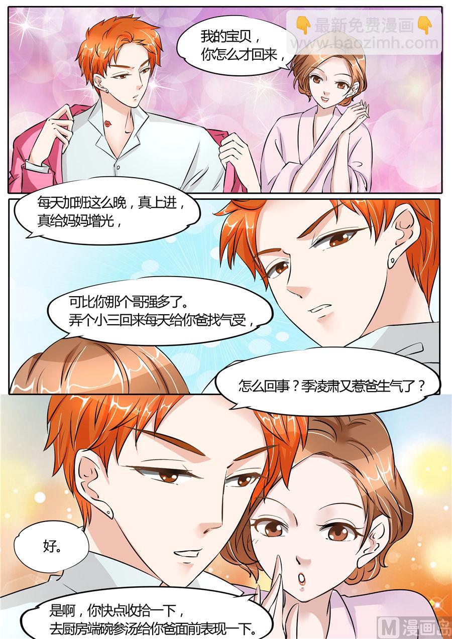 第63话-第63话