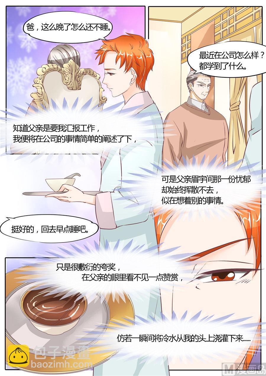 第63话-第63话