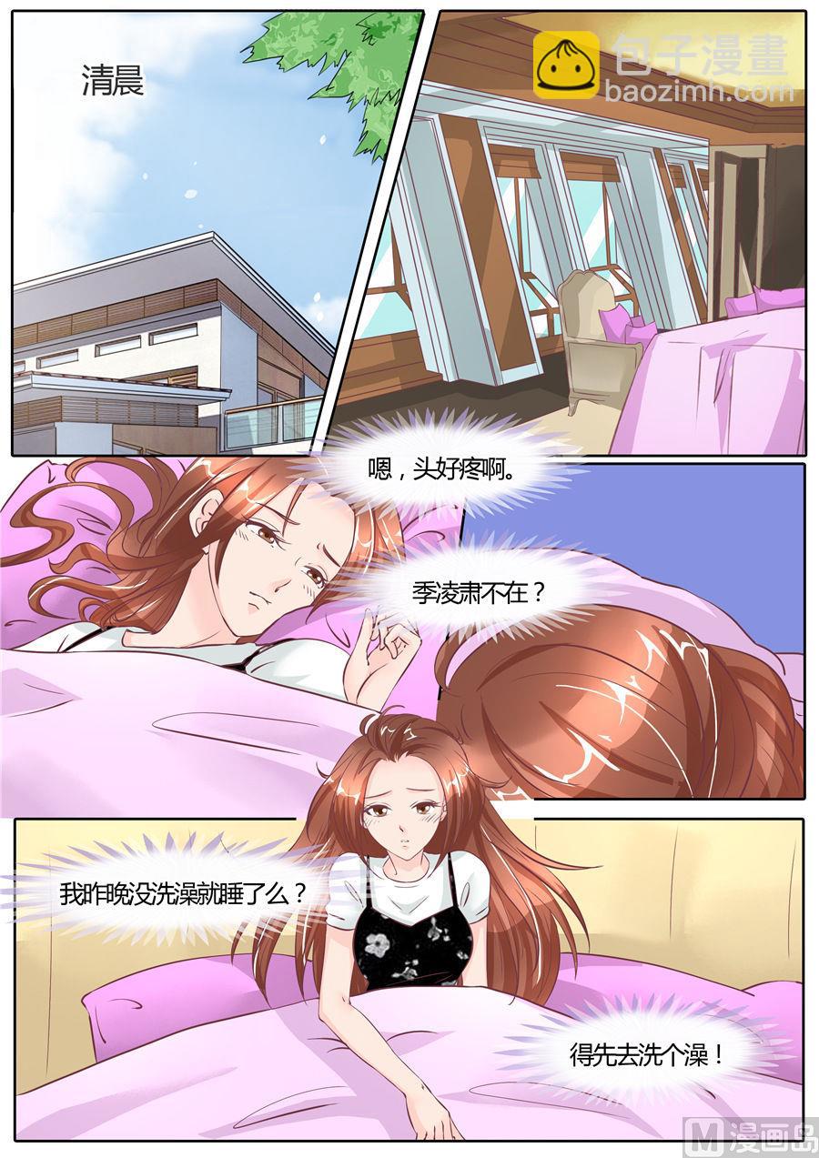 第63话-第63话