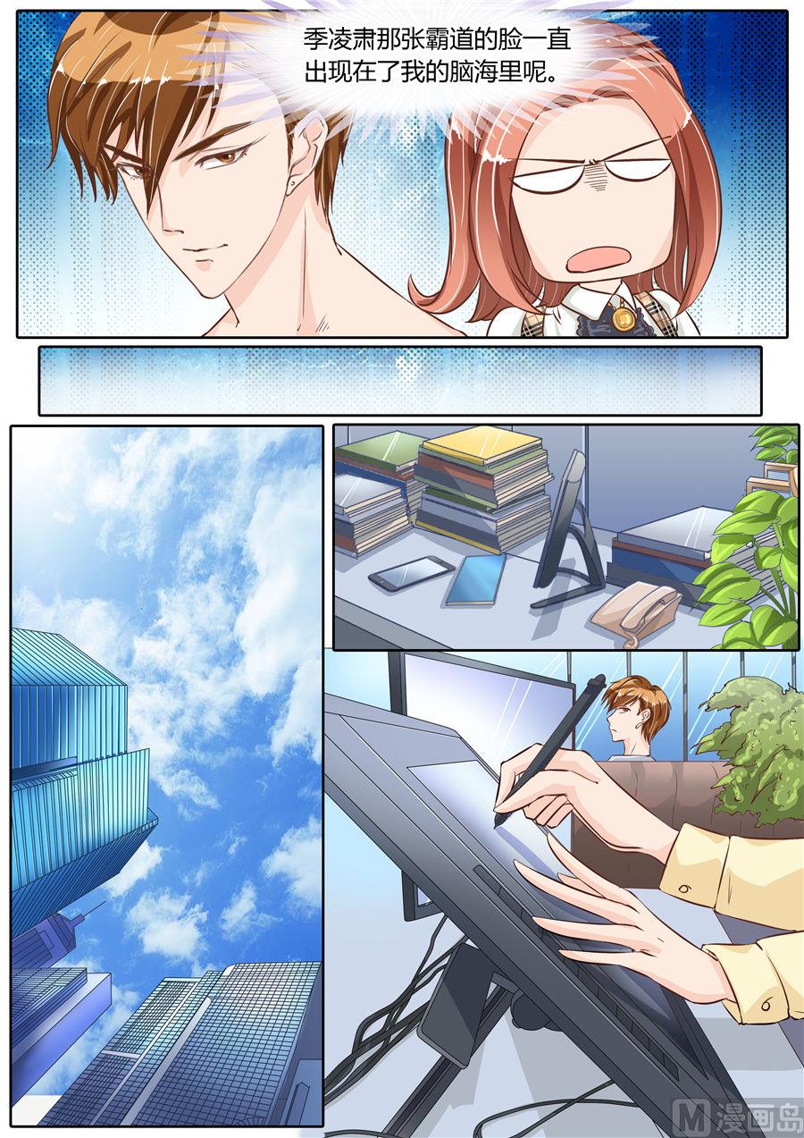 第65话-第65话