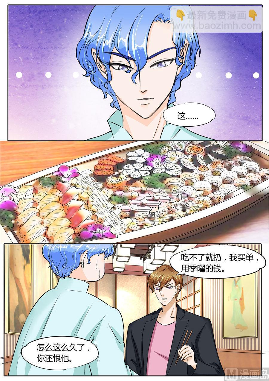 第65话-第65话
