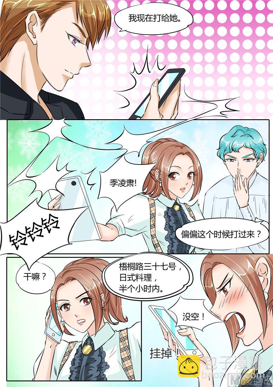 第65话-第65话