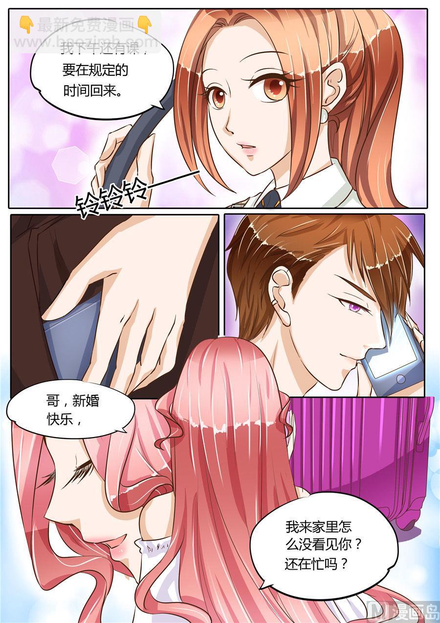 第67话-第67话