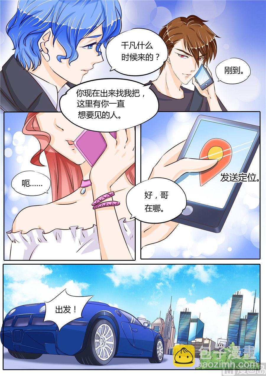 第67话-第67话