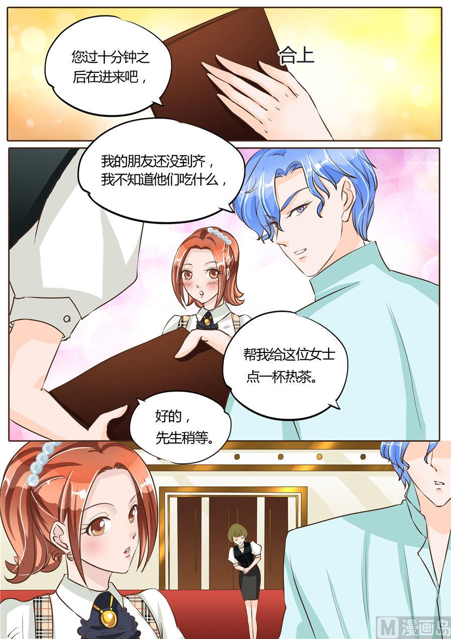 第67话-第67话