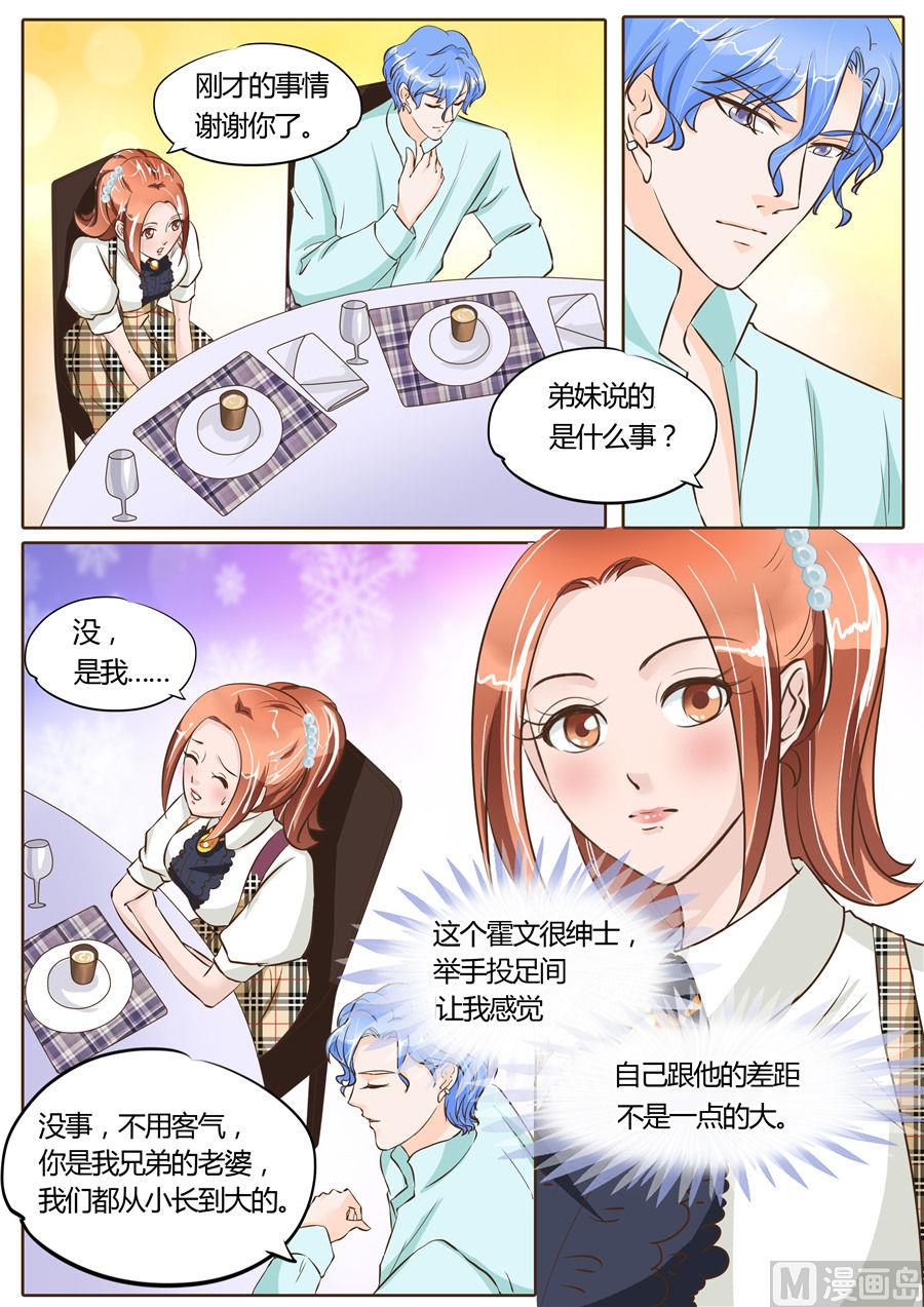 第67话-第67话