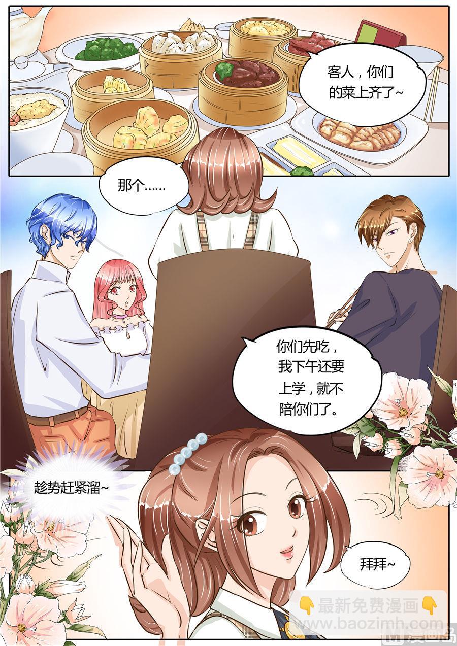 第69话-第69话