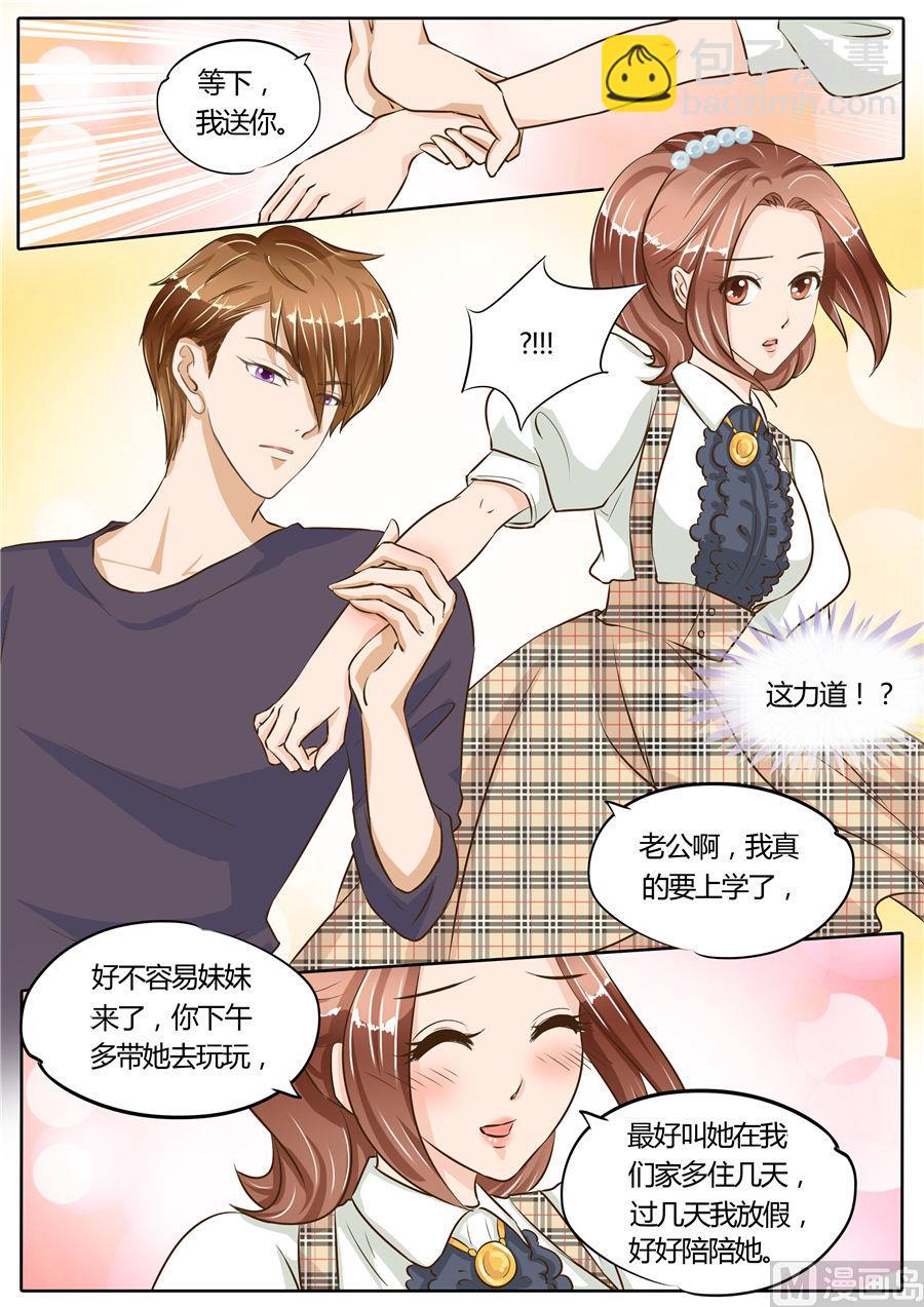 第69话-第69话