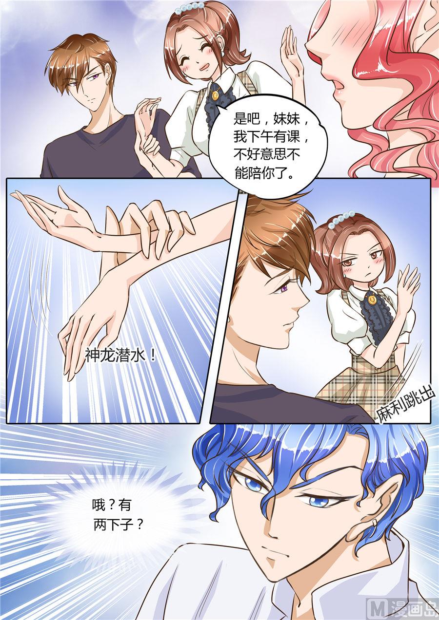 第69话-第69话