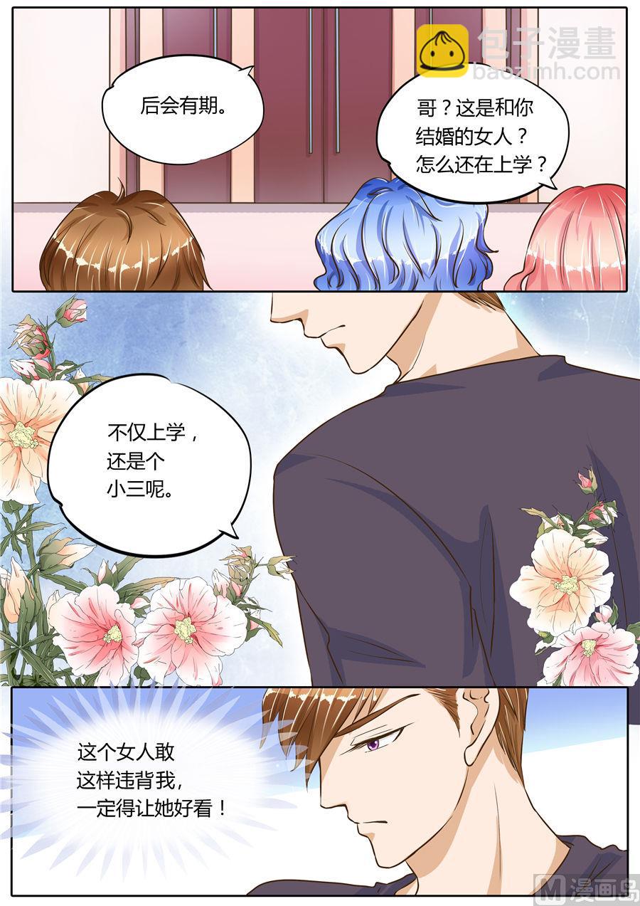 第69话-第69话