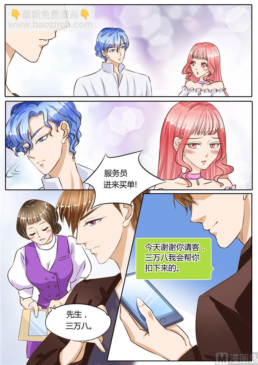 第69话-第69话