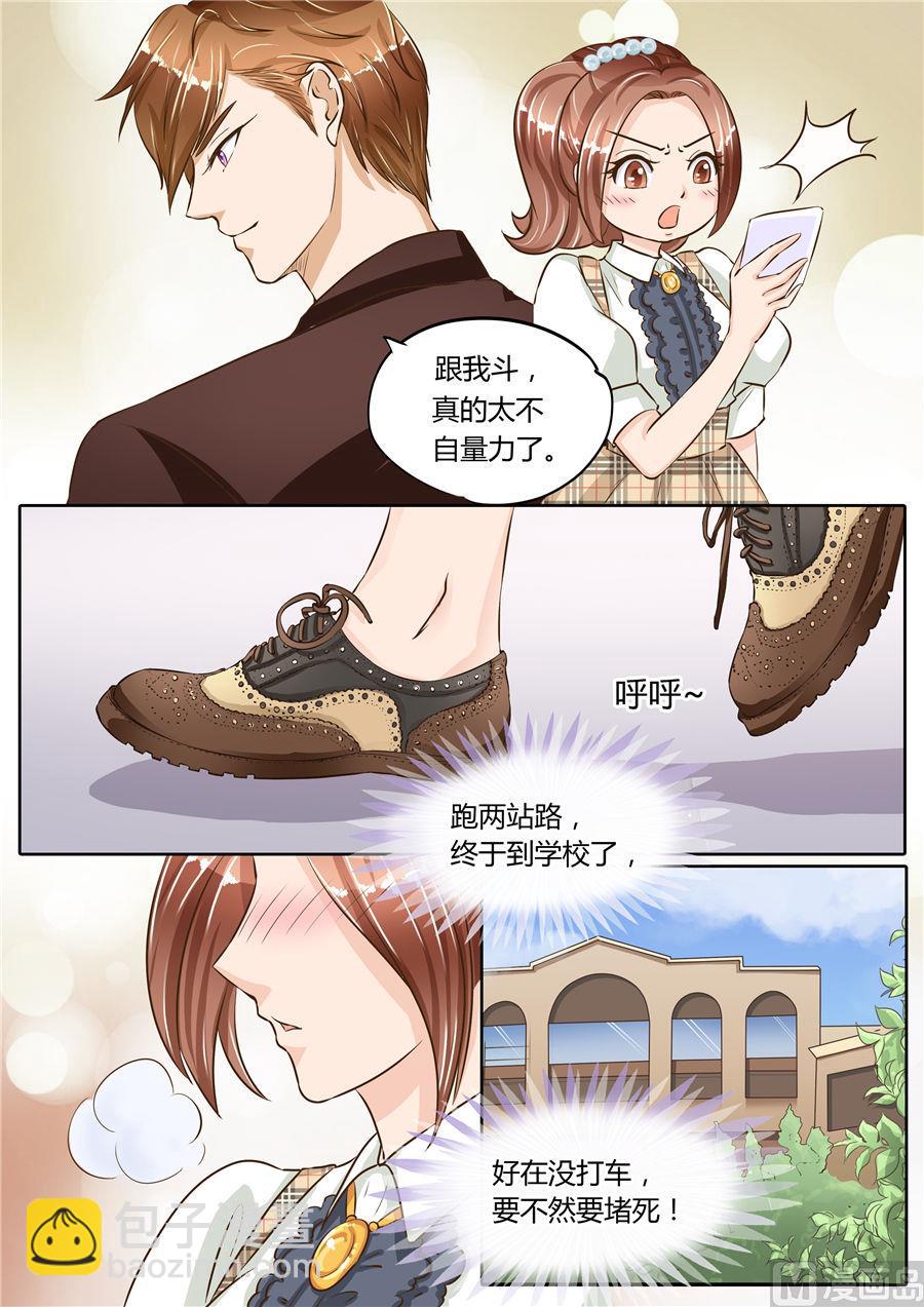 第69话-第69话