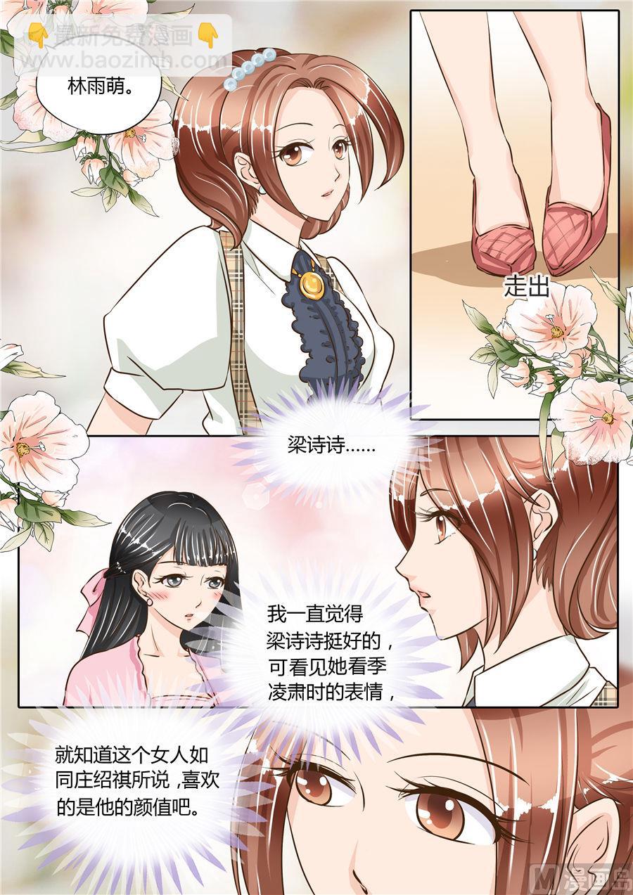 第69话-第69话