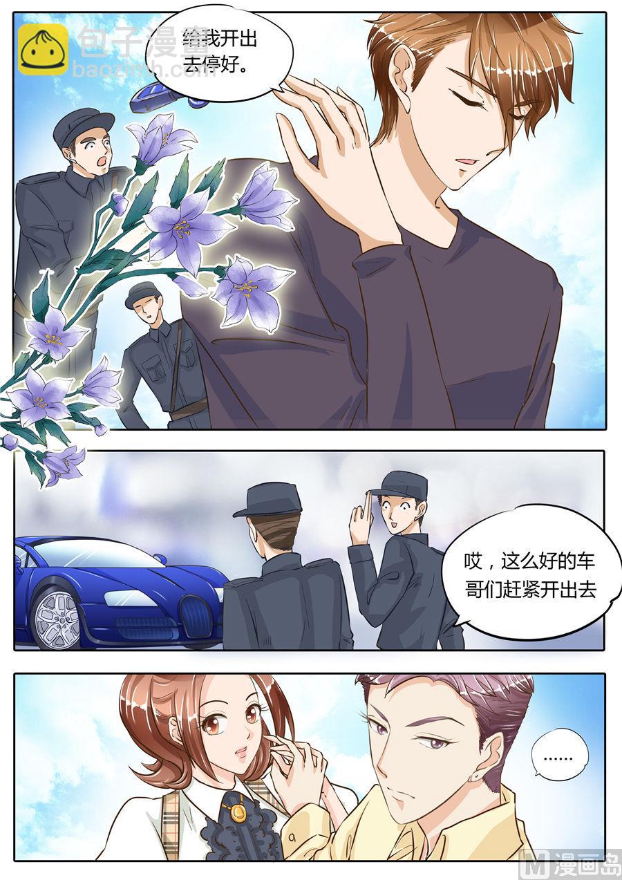 第71话-第71话