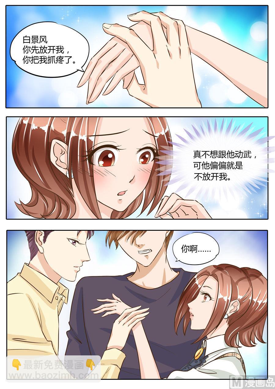 第71话-第71话