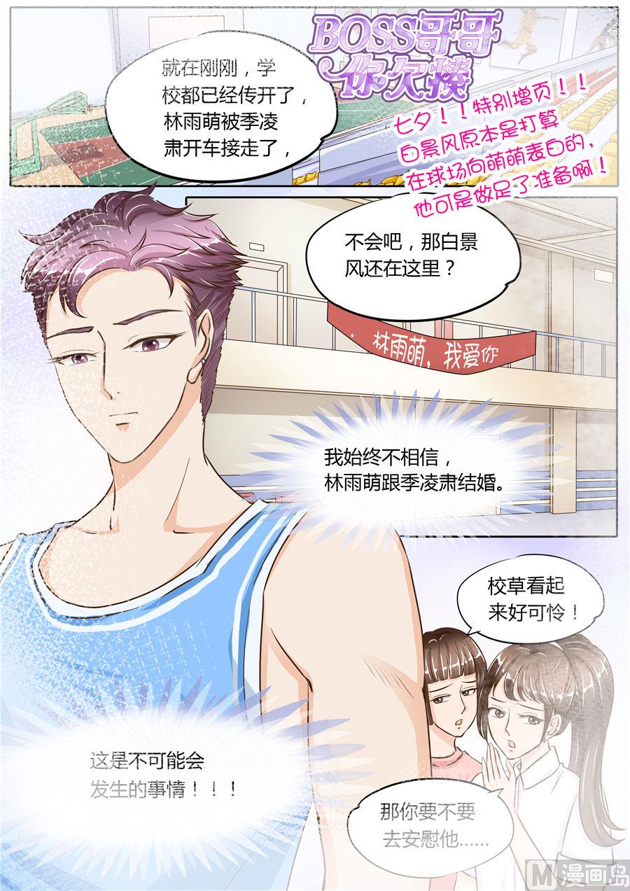 第71话-第71话