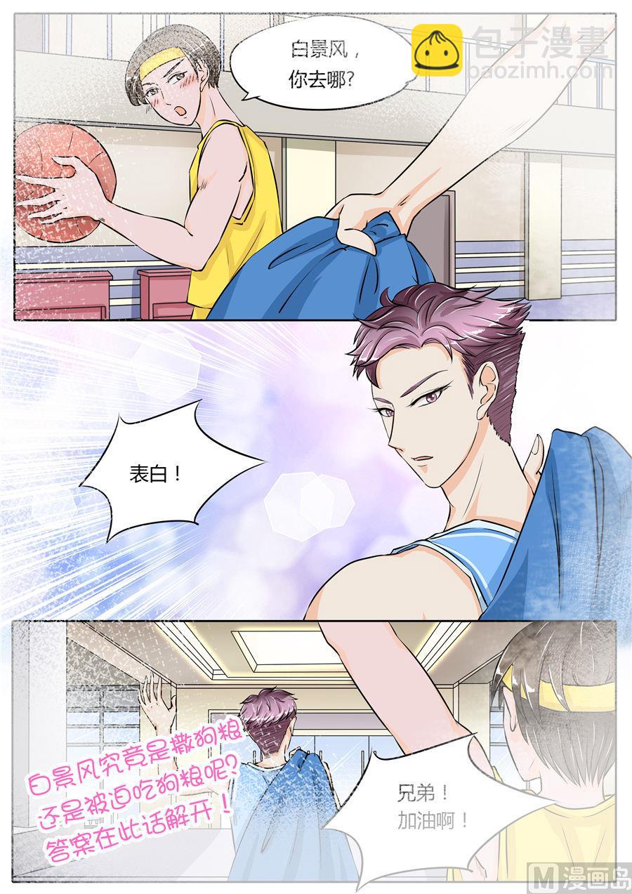 第71话-第71话