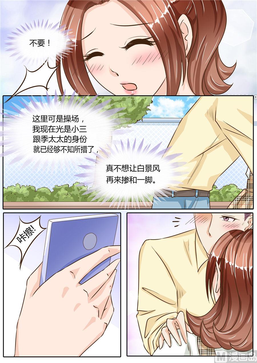 第71话-第71话