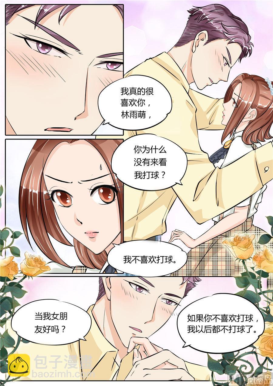 第71话-第71话