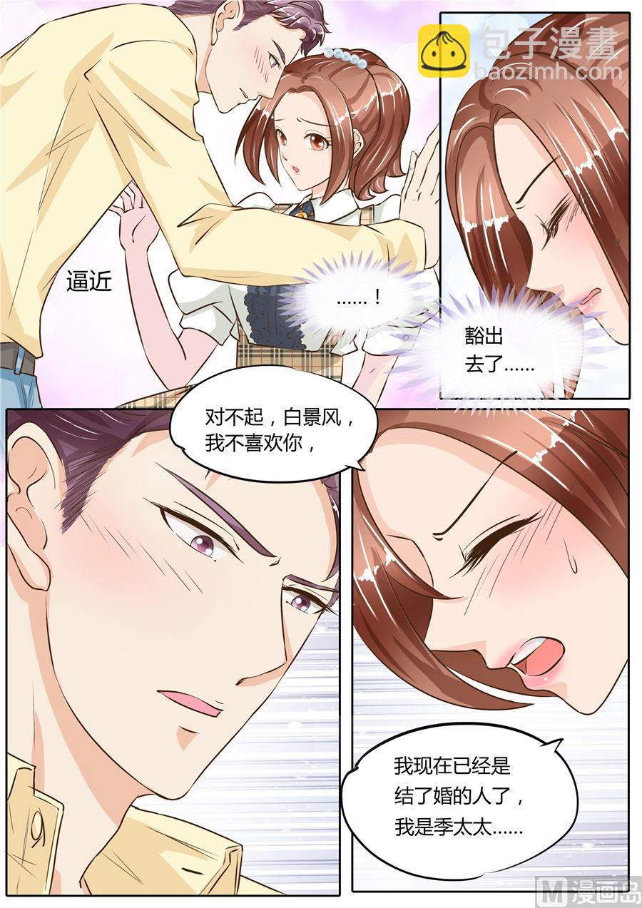第71话-第71话