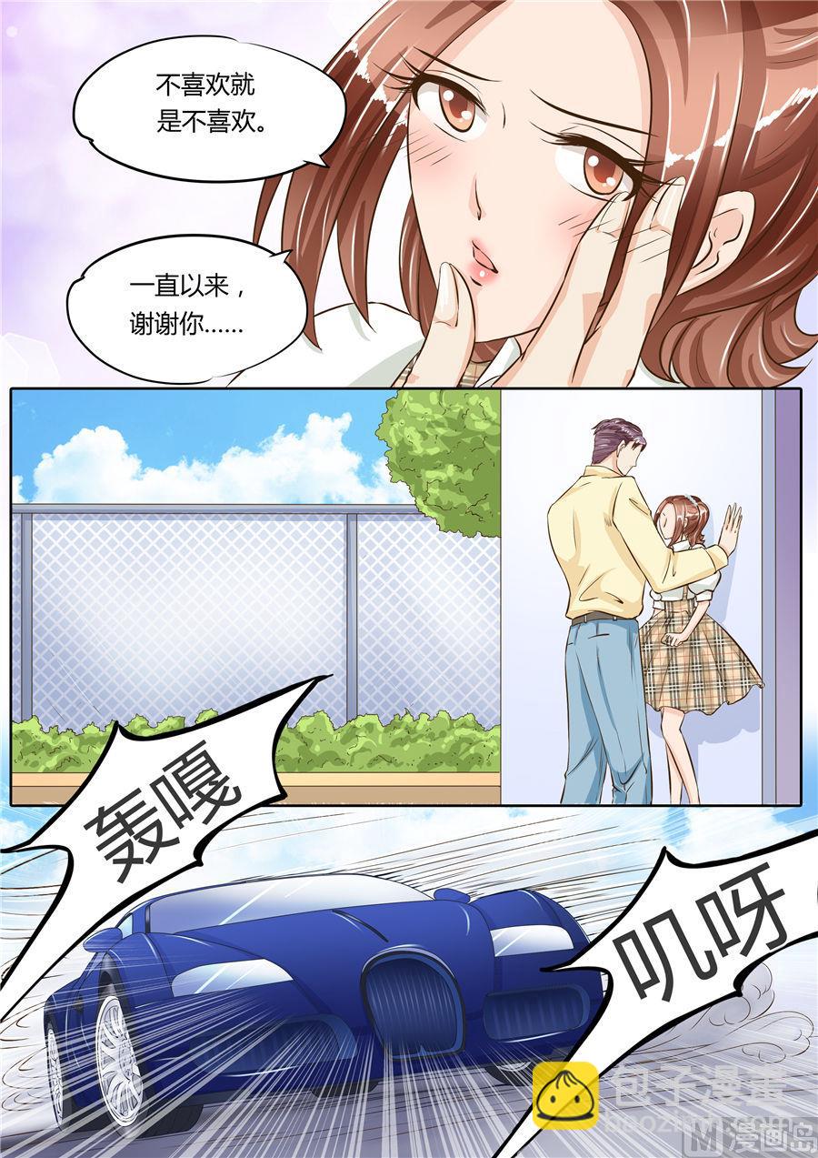 第71话-第71话