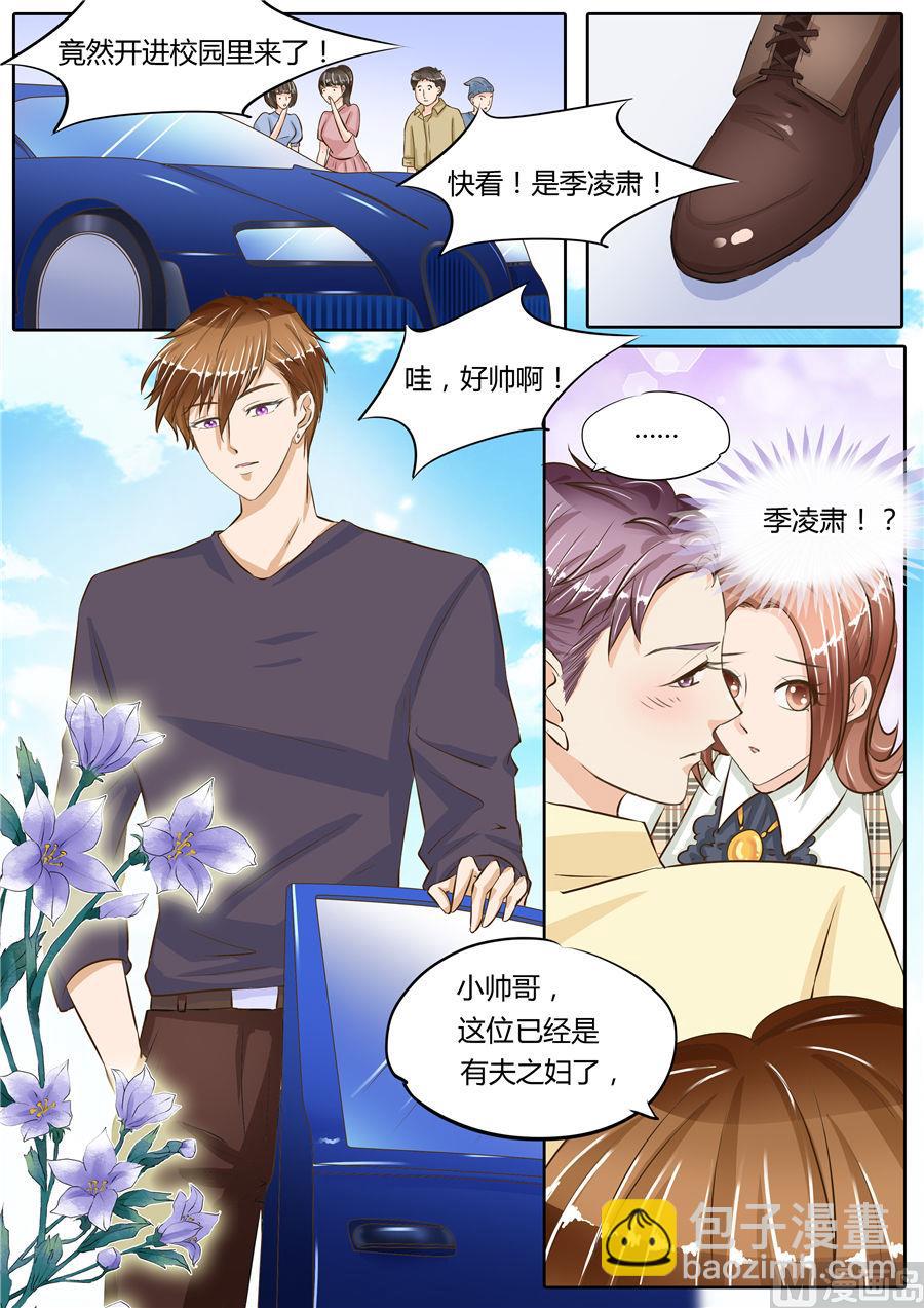 第71话-第71话
