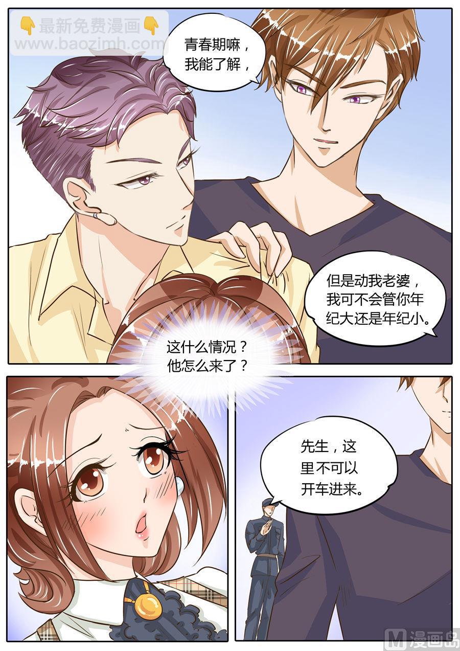第71话-第71话
